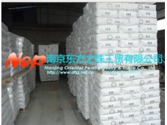 南京氨基甲酸甲酯公司推薦東方之珠工貿-- 南京東方之珠工貿有限公司