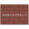 長期供應外墻面劈開磚 工程劈開磚