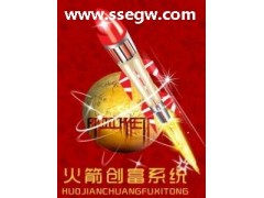 科創中衡_招商加盟-- 中國直銷產品商城