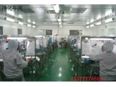 凈化車間-- 鵬宇凈化設備有限公司