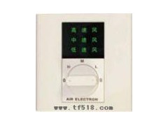 德州哪里的風機盤管三速開關廠家價格便宜？首數德冷空調-- 德州經濟開發區德冷空調設備廠銷售部