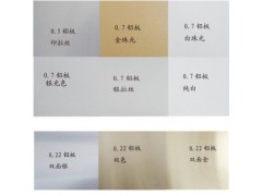 珠光板批發，廠家直銷-- 恒鼎數碼影像科技