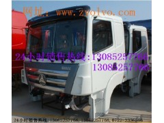 湖北三一駕駛室隨州直銷中心廠家東風專用特種汽車股份最專業-- 湖北東風專用特種汽車股份有限公司銷售一部