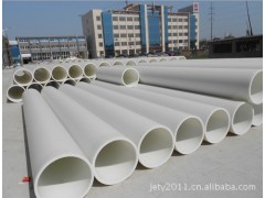 榮誠管業FRPP管材批發廠家-- 鎮江榮誠管業有限公司銷售部