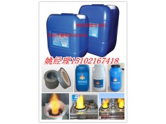 醇基燃料添加劑、生物醇油獨家配方-- 廣州市潤謙廚房設備制造有限公司