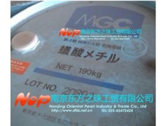 南京甲酸甲酯公司推薦東方之珠工貿-- 南京東方之珠工貿有限公司