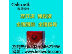 山西凈水器招商|凈水機(jī)加盟|科里沃特|凈水設(shè)備加盟-- 超級(jí)企業(yè)通企業(yè)網(wǎng)站建設(shè)凈水器廠家