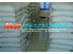 南京鄰苯二甲酸二環己酯公司推薦東方之珠工貿-- 南京東方之珠工貿有限公司