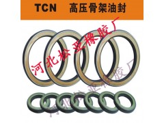 松亞橡膠專業批發各種高壓骨架油封TCN型-- 河北松亞橡膠廠