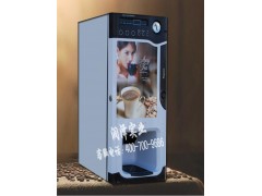 冷熱型全自動售貨飲料咖啡機新諾8703-- 河南潤澤銷售部