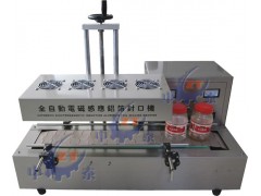 大口徑自動電磁感應鋁箔封口機價格優惠選擇鄭州中泰-- 鄭州中泰機械設備有限公司營銷部