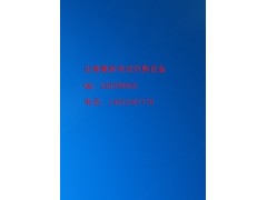 重慶考試作弊設備【QQ：448299058】-- 重慶渝能科技有限公司