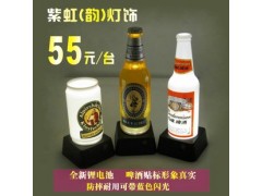 LED酒瓶臺燈加盟要多少錢?投資LED酒瓶臺燈要多少錢?-- 紫虹燈飾光電