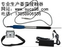 專業(yè)批發(fā)番茄授粉器-- 永康市古月胡工貿(mào)有限公司