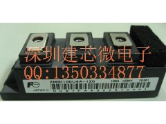 深圳進口原裝2MBI100U4A-120日本富士電源IGBT模塊公司-- 深圳市建芯微電子有限公司銷售部
