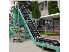 河南大傾角帶式輸送機廠家英大機械最專業-- 河南省英大機械制造有限公司