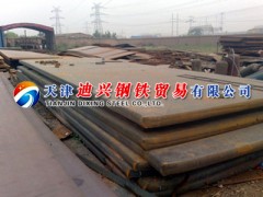 內蒙/新疆/榆林/耐磨鋼板現貨保材質!13682061230-- 天津迪興鋼鐵貿易有限公司