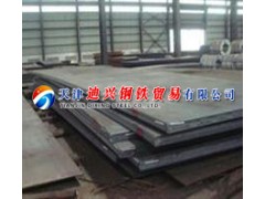 耐磨板現貨直銷,耐磨板促銷13682061230高品質低價位-- 天津迪興鋼鐵貿易有限公司