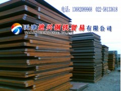 65Mn鋼板直銷最新價格!13682061230保材質!-- 天津迪興鋼鐵貿易有限公司