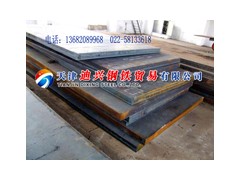 42CrMo鋼板13682061230直銷價格;保材質!-- 天津迪興鋼鐵貿易有限公司