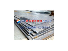 烏海/赤峰/通遼/耐磨板13682061230最新報價,保材質!-- 天津迪興鋼鐵貿易有限公司