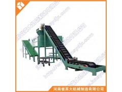 新鄉大傾角擋邊輸送機廠找英大機械-- 河南省英大機械制造有限公司