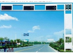 廣東專業生產門架式交通信號燈廠家在那-- 深圳市亞立興科技有限公司銷售部