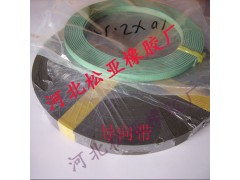 松亞橡膠專業批發各種導向帶青銅四氟-- 河北松亞橡膠廠