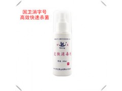 四川百靈供醫用皮膚消毒劑-- 四川百靈藥業有限公司