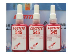 重慶市樂泰545膠水【西安市樂泰545管螺紋密封膠】可賽新1545膠水-- 成都市樂泰膠水代理有限公司網絡直銷