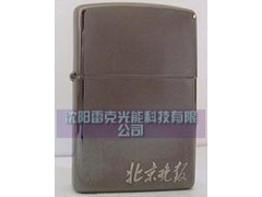 供應(yīng)沈陽沈陽激光打標(biāo)，沈陽激光，沈陽激光加工，沈陽激光雕刻-- 沈陽雷克光能科技有限公司