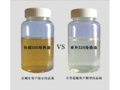 浙江導熱油湖州導熱油長興導熱油導熱油長興菲煉石油制品最專業-- 長興菲煉石油制品有限公司市場部