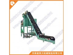 新鄉大傾角帶式輸送機型號英大機械最全-- 河南省英大機械制造有限公司