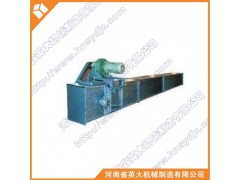 英大機械鏈式輸送機FU型價格實惠 品質上乘-- 河南省英大機械制造有限公司
