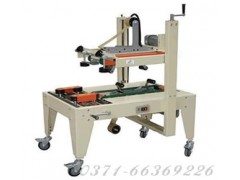 膠帶自動封箱機價格優惠選擇鄭州中泰-- 鄭州中泰機械設備有限公司營銷部