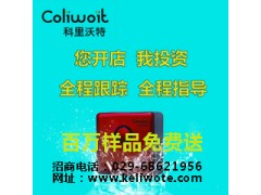 凈水器|家用凈水器|凈水器品牌|家用純水機(jī)|科里沃特-- 超級企業(yè)通企業(yè)網(wǎng)站建設(shè)凈水器廠家