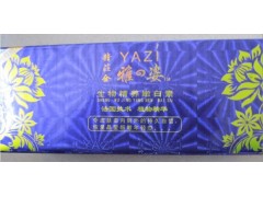 香港雅姿三合一白里透紅美顏霜-- 廣西南寧市護膚精品化妝品公司銷售部