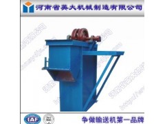 新鄉TH型斗式提升機廠家首選英大機械-- 河南省英大機械制造有限公司