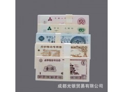 成都哪里有做點鈔紙,價格多少?點鈔專用紙 點鈔卷農業銀行練功-- 成都光銀貿易有限公司銷售部