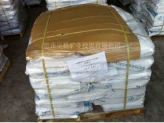 沉淀硫酸鋇BSP-PH-- 貴州昊騰礦業(yè)投資有限公司改性納米硫酸鋇