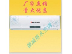 供應保定車間專用暖風機/水空調冷暖一體機/保定高端水空調廠-- 保定市佳爽空調設備制造有限公司