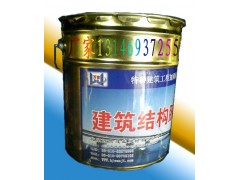 供應肇慶粘鋼膠招商|粘鋼膠加盟-- 北京萬吉建業(yè)建材有限公司銷售部