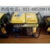 進口190A柴油發電電焊機