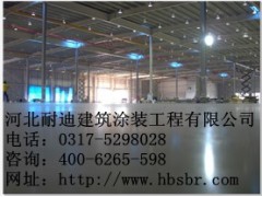 特種水泥密封硬化劑//供應河北混凝土硬化劑-- 河北省耐迪建筑涂裝工程有限公司銷售部