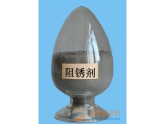 供應(yīng)玉林鋼筋阻銹劑鋼筋的保護(hù)神廠家直銷-- 北京萬吉建業(yè)建材有限公司銷售部