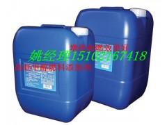 浙江甲醇燃料添加劑/福建環保油助燃劑/河北生物醇油乳化劑廠家-- 廣州市潤謙廚房設備制造有限公司