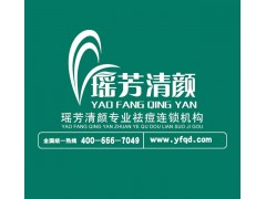 小小祛痘店 引發大商機！-- 哈爾濱鑫品鑫化妝品經銷有限公司銷售部