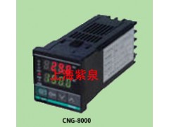 溫州CNG-8412測量使用專用智能溫控儀價格溫控儀廠家首選紫泉電氣-- 上海紫泉電氣有限公司樂清銷售公司