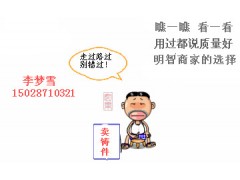 滄州哪里有做鑄鐵平尺 大理石平尺 直角尺 角度尺 角尺,價(jià)格多少?-- 泊頭九州機(jī)械設(shè)備有限公司