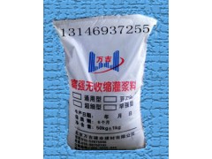 供應(yīng)東莞環(huán)氧灌漿料廠家直接發(fā)貨來電就能發(fā)貨-- 北京萬吉建業(yè)建材有限公司銷售部